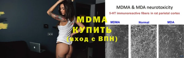 MDMA Premium VHQ Пересвет