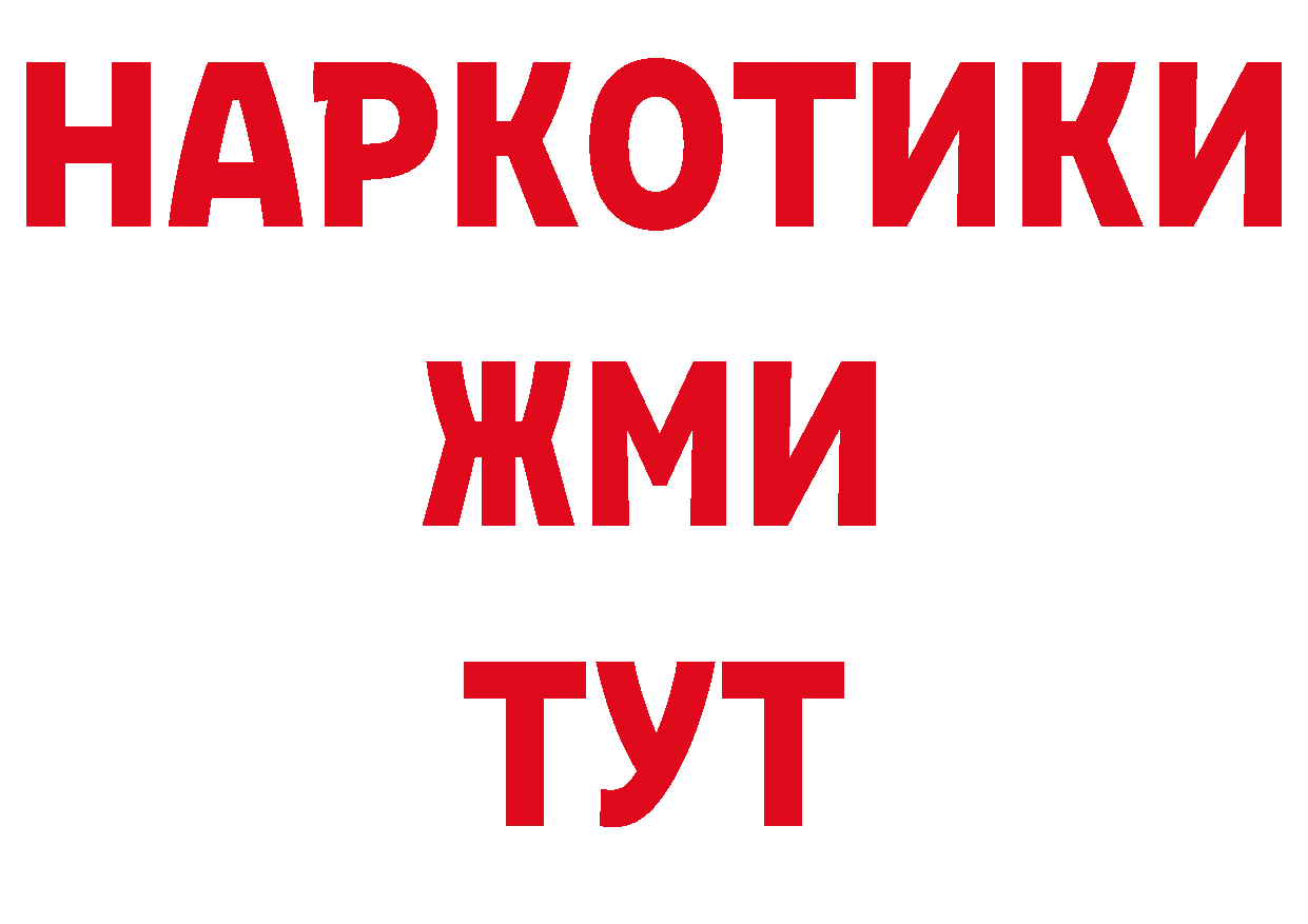 КОКАИН Перу зеркало мориарти гидра Гдов